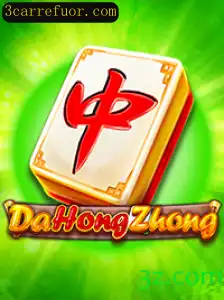 Descubra o Fascinante Mundo de DaHongZhong: O Jogo Que Conquista Fãs ao Redor do Mundo